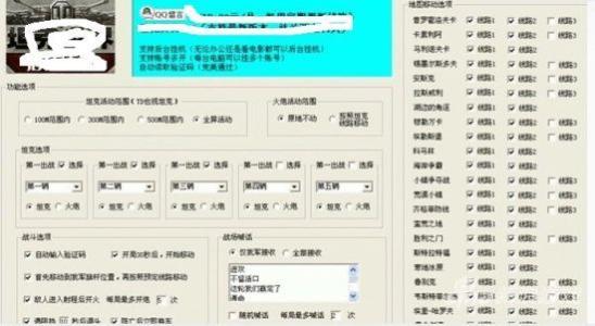 乐天国际优势